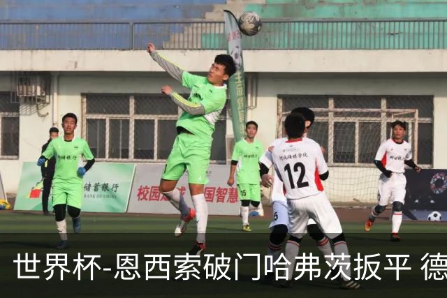 世界杯-恩西索破门哈弗茨扳平 德国1-1巴拉圭进加时
