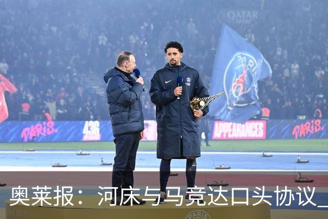 奥莱报：河床与马竞达口头协议 将2000万欧购入阿尔马达50%所有权
