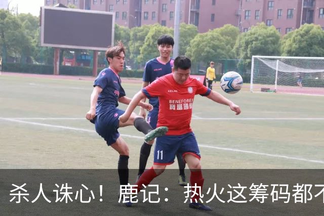 杀人诛心！鹿记：热火这筹码都不够换利拉德的 更何况是字母哥？