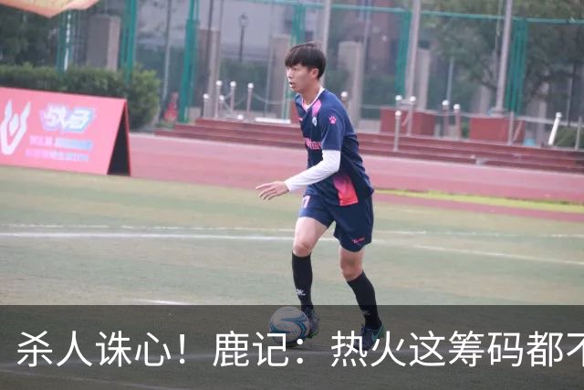 杀人诛心！鹿记：热火这筹码都不够换利拉德的 更何况是字母哥？