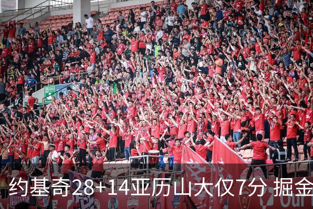 约基奇28+14亚历山大仅7分 掘金大胜雷霆3连胜