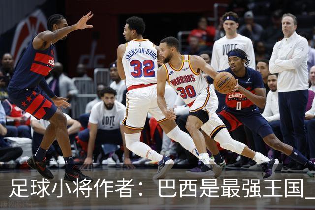 足球小将作者：巴西是最强王国 盼日本能还上1-4的帐